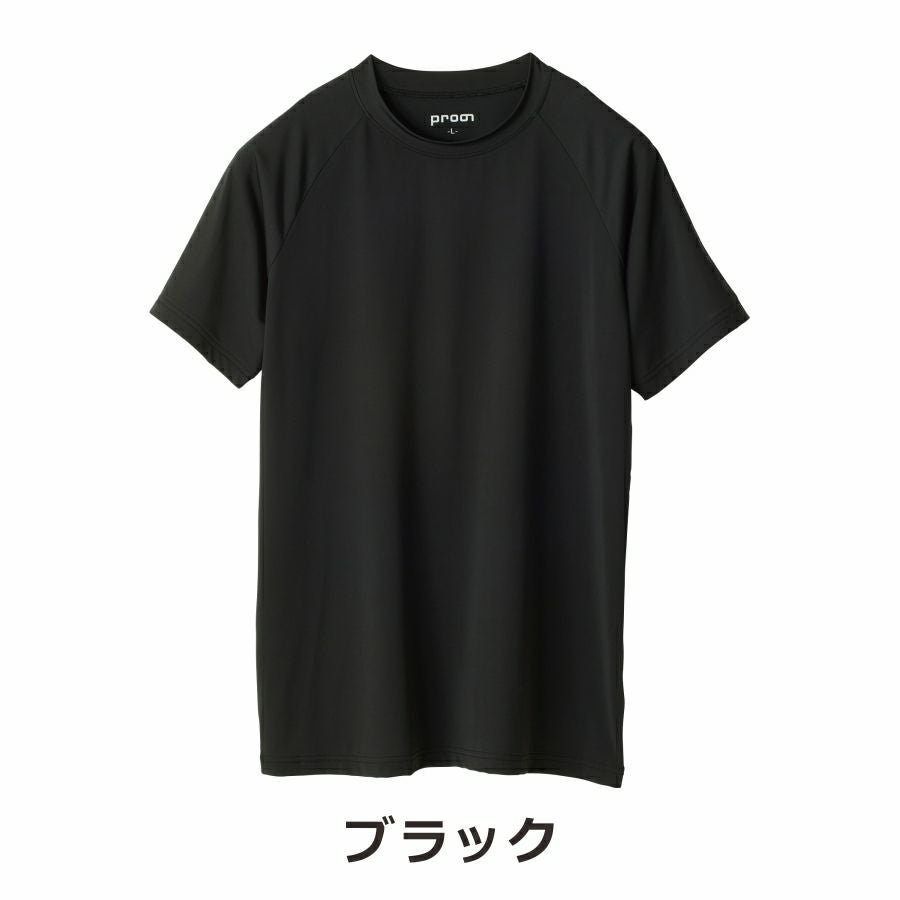 プロノ のびクールSUPER 冷感半袖Tシャツ PR-2412 メンズ インナー