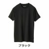 プロノのびクールSUPER冷感長袖TシャツPR-2413メンズインナートップスコンプレッション作業服作業着スポーツ運動