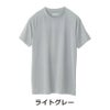 プロノのびクールSUPER冷感長袖TシャツPR-2413メンズインナートップスコンプレッション作業服作業着スポーツ運動