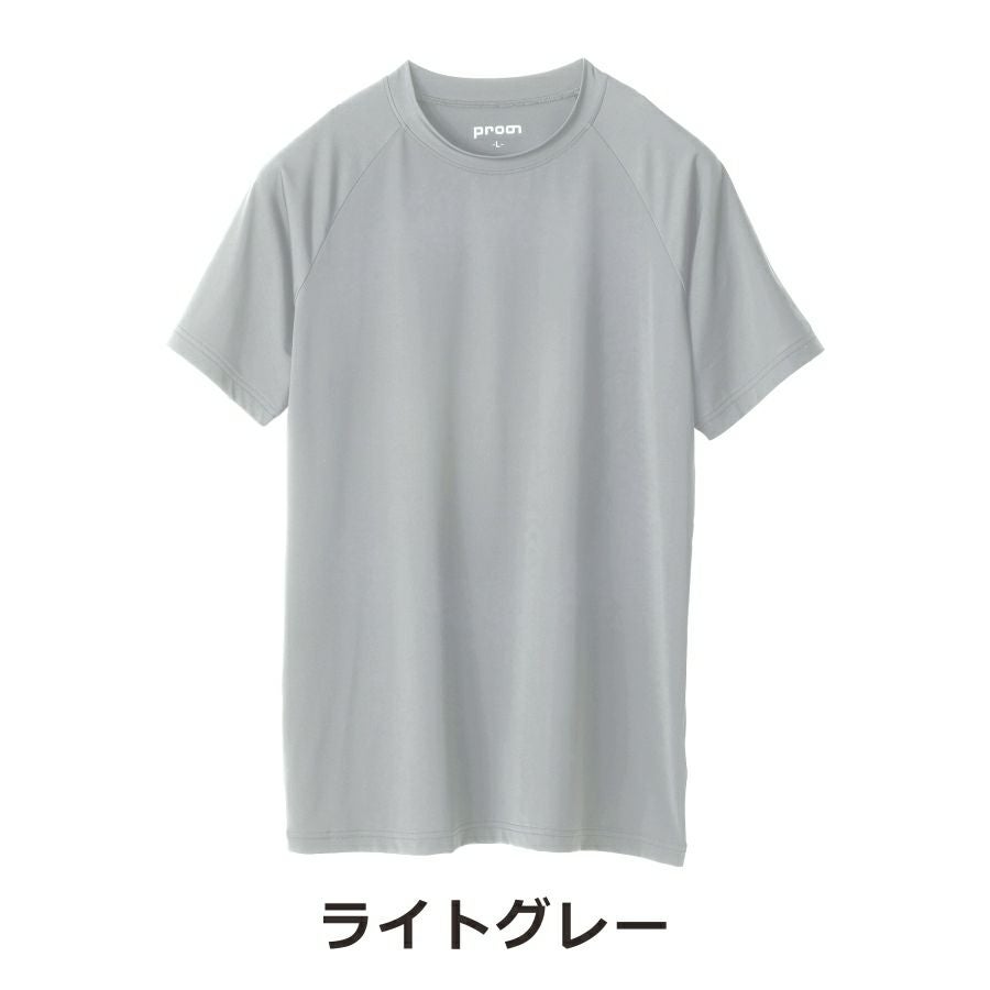 プロノのびクールSUPER冷感長袖TシャツPR-2413メンズインナートップスコンプレッション作業服作業着スポーツ運動