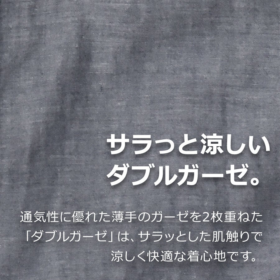 「ハミューレ」メンズダブルガーゼワークシャツ/HMO-2202綿春夏トップス作業部屋着リラックスプロノ