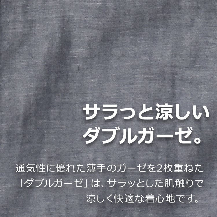 「ハミューレ」メンズダブルガーゼワークシャツ/HMO-2202綿春夏トップス作業部屋着リラックスプロノ