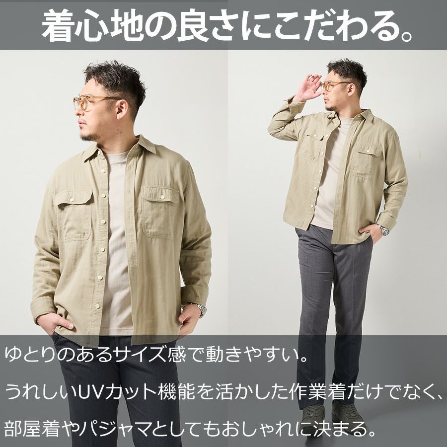 「ハミューレ」メンズダブルガーゼワークシャツ/HMO-2202綿春夏トップス作業部屋着リラックスプロノ