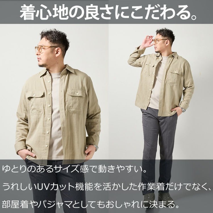 「ハミューレ」メンズダブルガーゼワークシャツ/HMO-2202綿春夏トップス作業部屋着リラックスプロノ