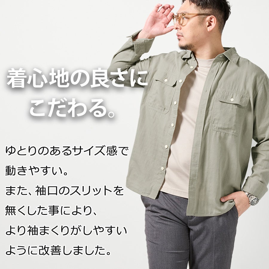 「ハミューレ」メンズダブルガーゼワークシャツ/HMO-2202綿春夏トップス作業部屋着リラックスプロノ