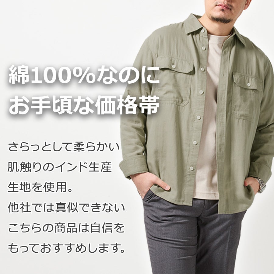 「ハミューレ」メンズダブルガーゼワークシャツ/HMO-2202綿春夏トップス作業部屋着リラックスプロノ