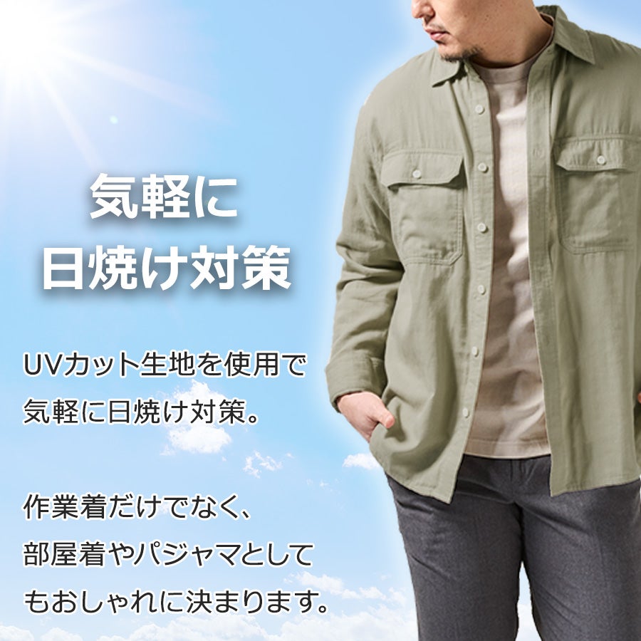 「ハミューレ」メンズダブルガーゼワークシャツ/HMO-2202綿春夏トップス作業部屋着リラックスプロノ