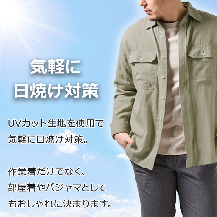 「ハミューレ」メンズダブルガーゼワークシャツ/HMO-2202綿春夏トップス作業部屋着リラックスプロノ