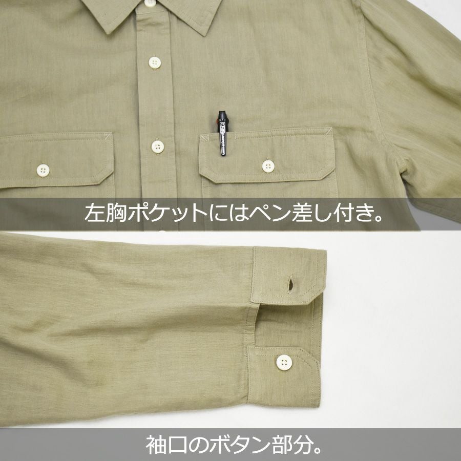 「ハミューレ」メンズダブルガーゼワークシャツ/HMO-2202綿春夏トップス作業部屋着リラックスプロノ