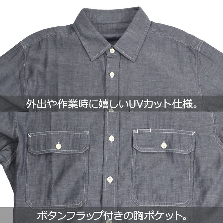 「ハミューレ」メンズダブルガーゼワークシャツ/HMO-2202綿春夏トップス作業部屋着リラックスプロノ