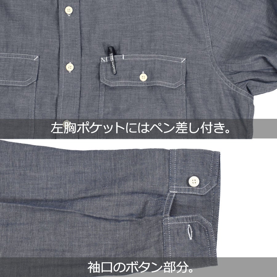 「ハミューレ」メンズダブルガーゼワークシャツ/HMO-2202綿春夏トップス作業部屋着リラックスプロノ