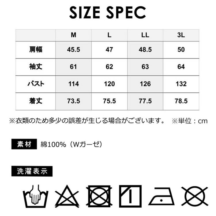 「ハミューレ」メンズダブルガーゼワークシャツ/HMO-2202綿春夏トップス作業部屋着リラックスプロノ