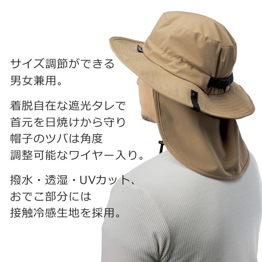 撥水透湿ハット 遮光タレ付き SK-459 ユニセックス UVカット 日焼け