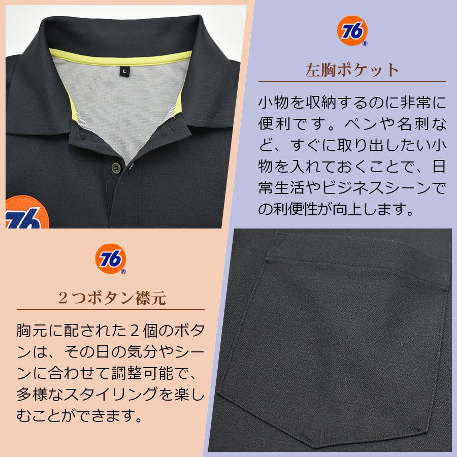 UNION76 ナナロク 半袖ストレッチポロシャツ No.76-2404 メンズ