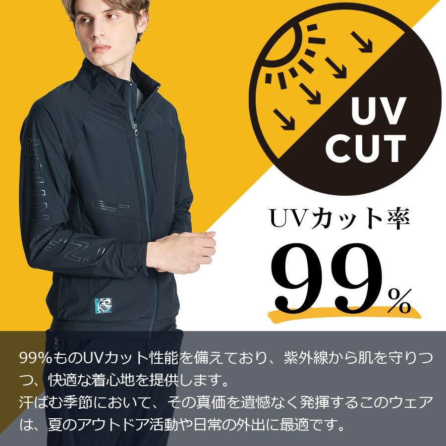 アイズフロンティア 接触冷感ナイロンストレッチワークジャケット