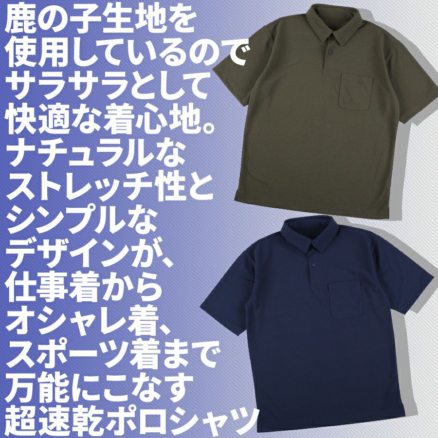 ハミューレ DRY－X超速乾半袖ポロシャツ HMU-2441 メンズ すぐ乾く
