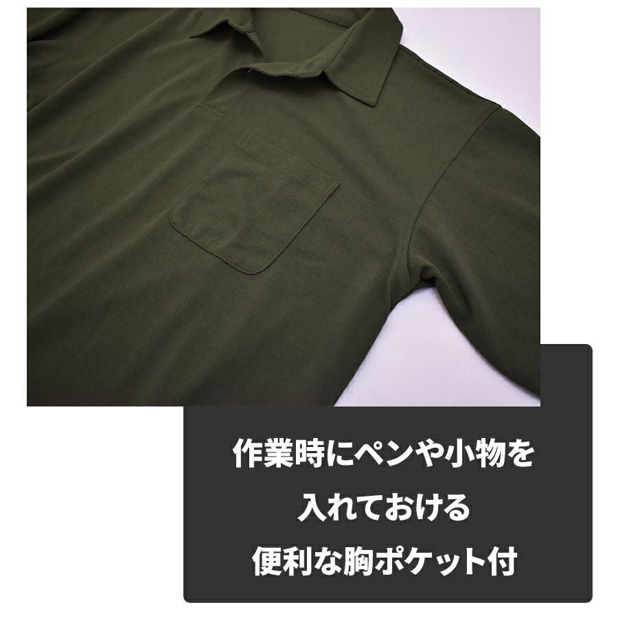 ハミューレ DRY－X超速乾半袖ポロシャツ HMU-2441 メンズ すぐ乾く