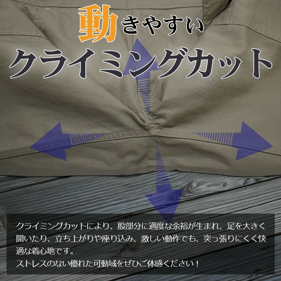 プロノ 綿カーゴサロペット PR-2402 綿100% 年間 おしゃれ オーバーオール メンズ 作業服 作業着 キャンプ 溶接 DIY 整備