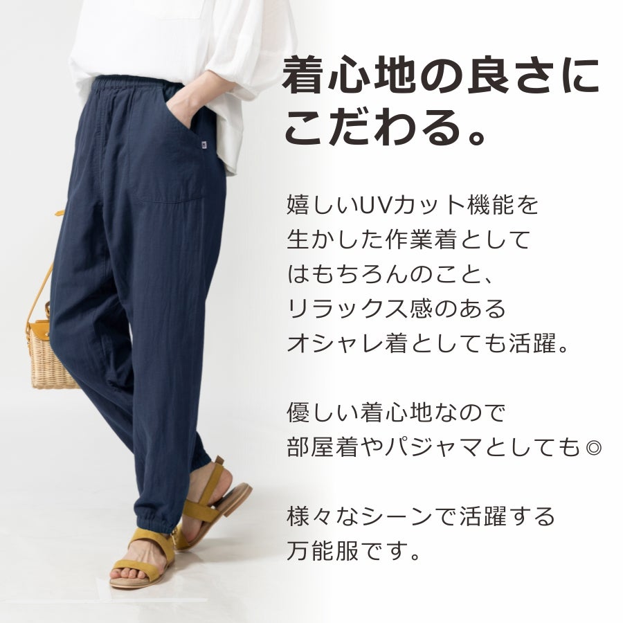ハミューレレディースダブルガーゼもんぺHMO-2307夏物年間ズボンパンツ綿100%コットンプロノ農業ガーデニングHAMURE