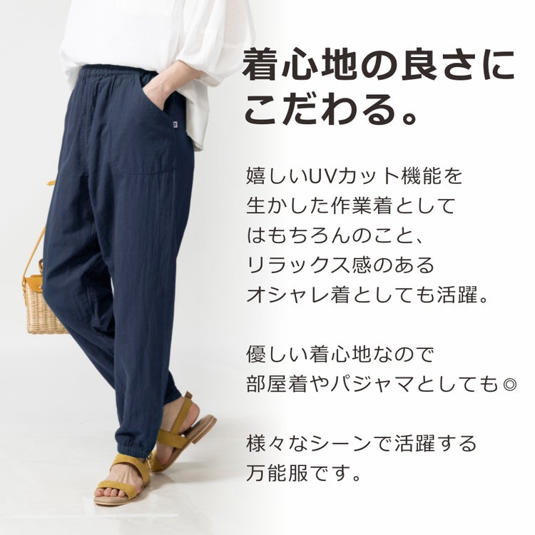 ハミューレレディースダブルガーゼもんぺHMO-2307夏物年間ズボンパンツ綿100%コットンプロノ農業ガーデニングHAMURE