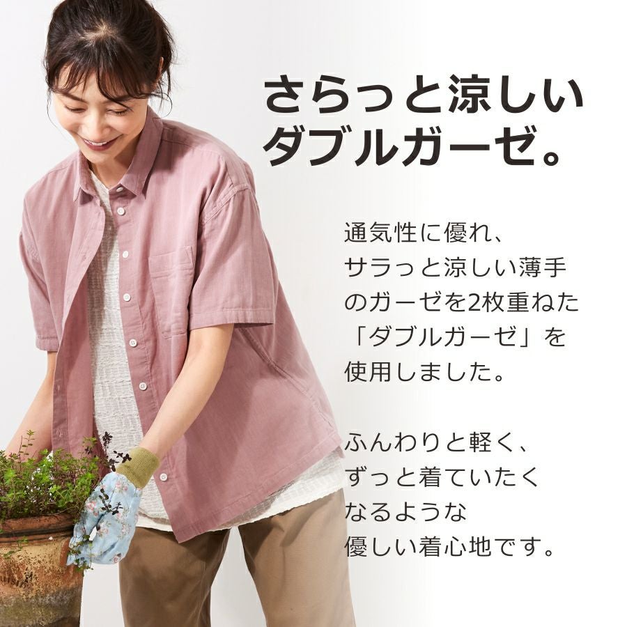 forformo 半袖　ブラウス　美品 ハミューレ レディース ダブルガーゼ 半袖ブラウス HMO-2405 シャツ 綿