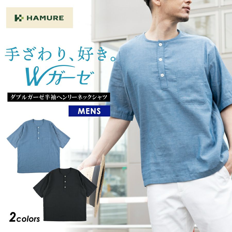 8g shoot ヘンリーネックプルオーバー　M 今季新作 mizuiro ind｜【30%OFF】ヘンリーネックプルオーバー henly neck P/O