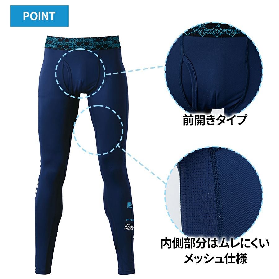 アイズフロンティア 超遮熱・冷感コンプレッションタイツ #204 メンズ