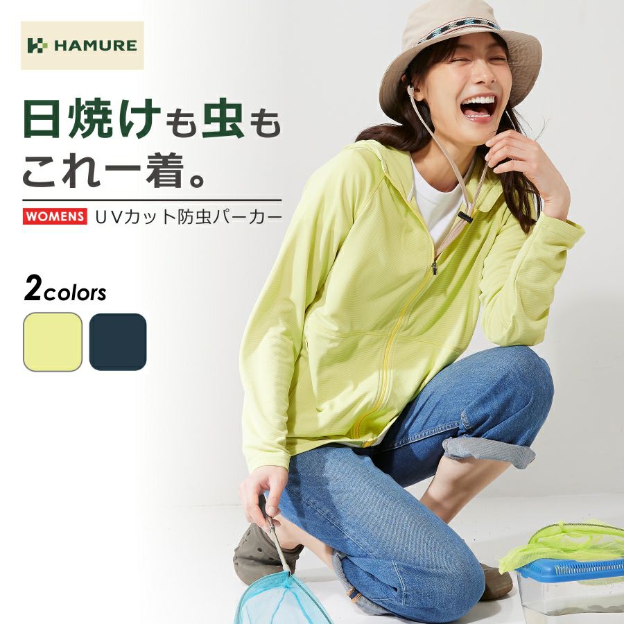 ブランド | プロノ公式オンラインストア