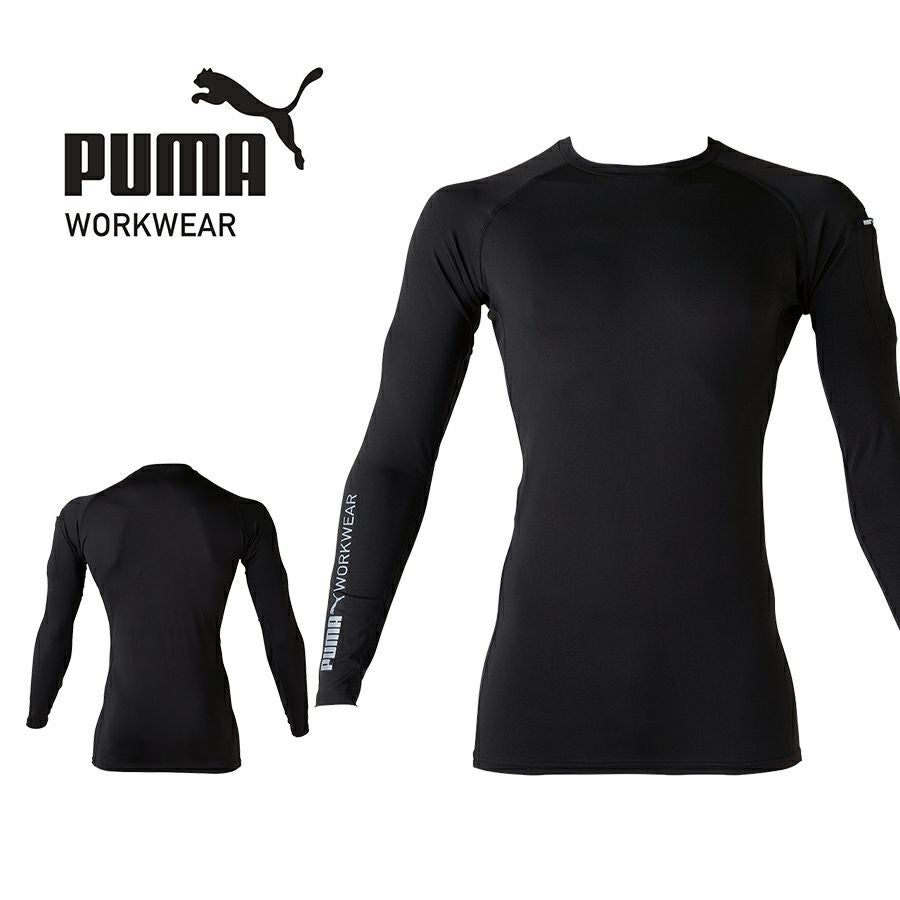 プーマ ワークウェア 作業ウェア PUMA 長袖パフォーマンスウェア PW