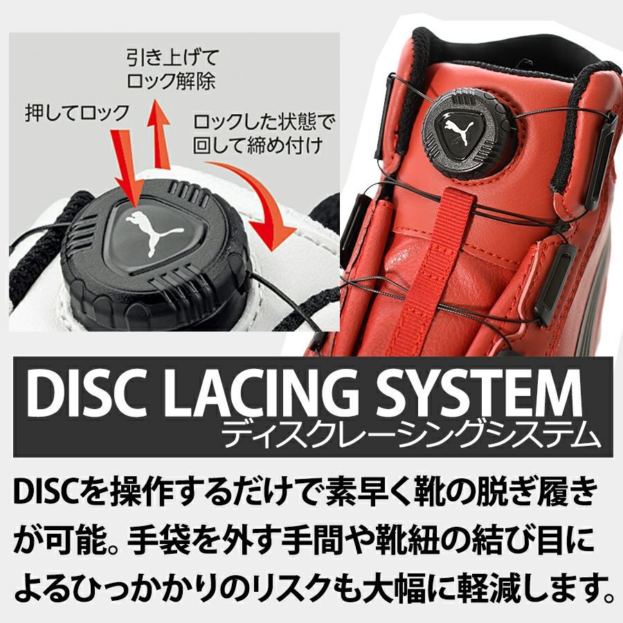 プーマ セーフティ ライダー2.0 ディスク ミッド 63.358.0 63.359.0
