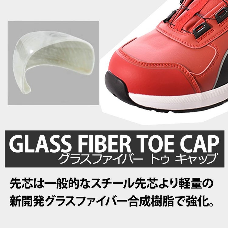 プーマ セーフティ ライダー2.0 ディスク ミッド 63.358.0 63.359.0 63.362.0 安全靴 作業靴 JSAA A種 3E ダイヤル ミッドカット PUMA SAFETY DISC