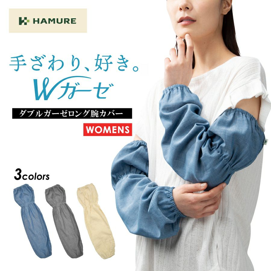 ブランド | プロノ公式オンラインストア