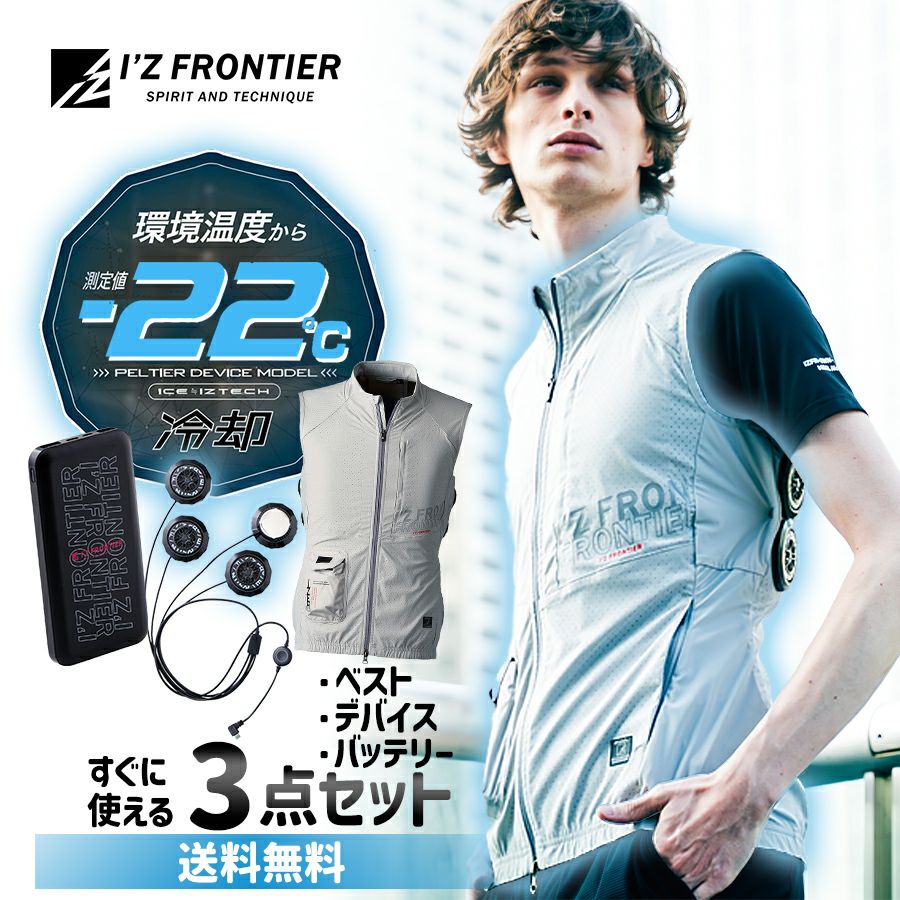2023年モデル バートル エアークラフト ファンユニット AC370 作業服