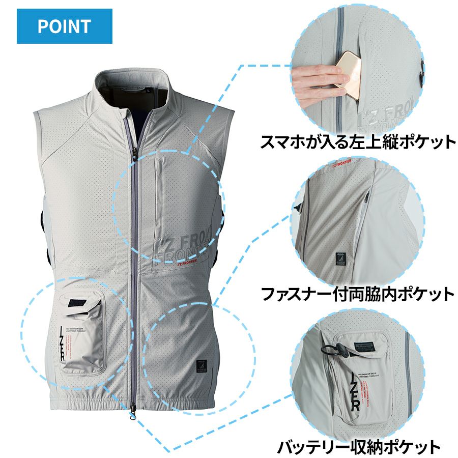 アイズフロンティア ペルチェアウター+デバイス+バッテリーセット #106