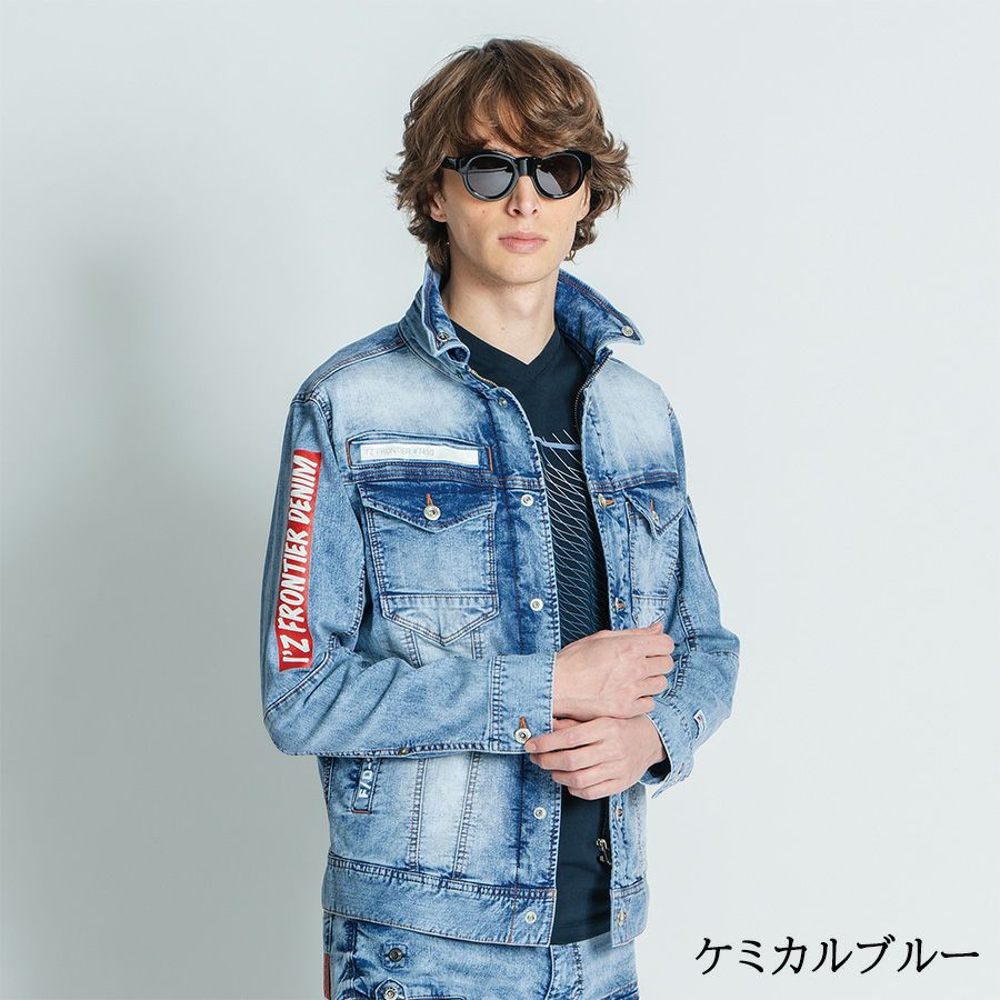 アイズフロンティア 接触冷感ストレッチデニムワークジャケット #7450