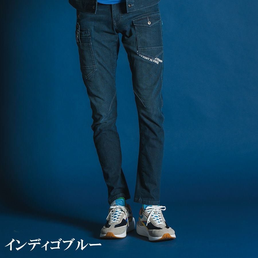 アイズフロンティア 接触冷感ストレッチデニムカーゴパンツ #7452 作業