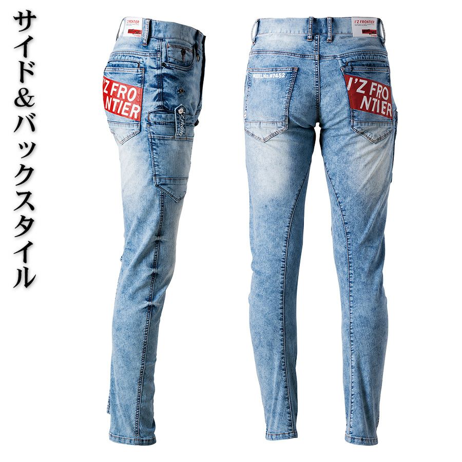 アイズフロンティア 接触冷感ストレッチデニムカーゴパンツ #7452 作業