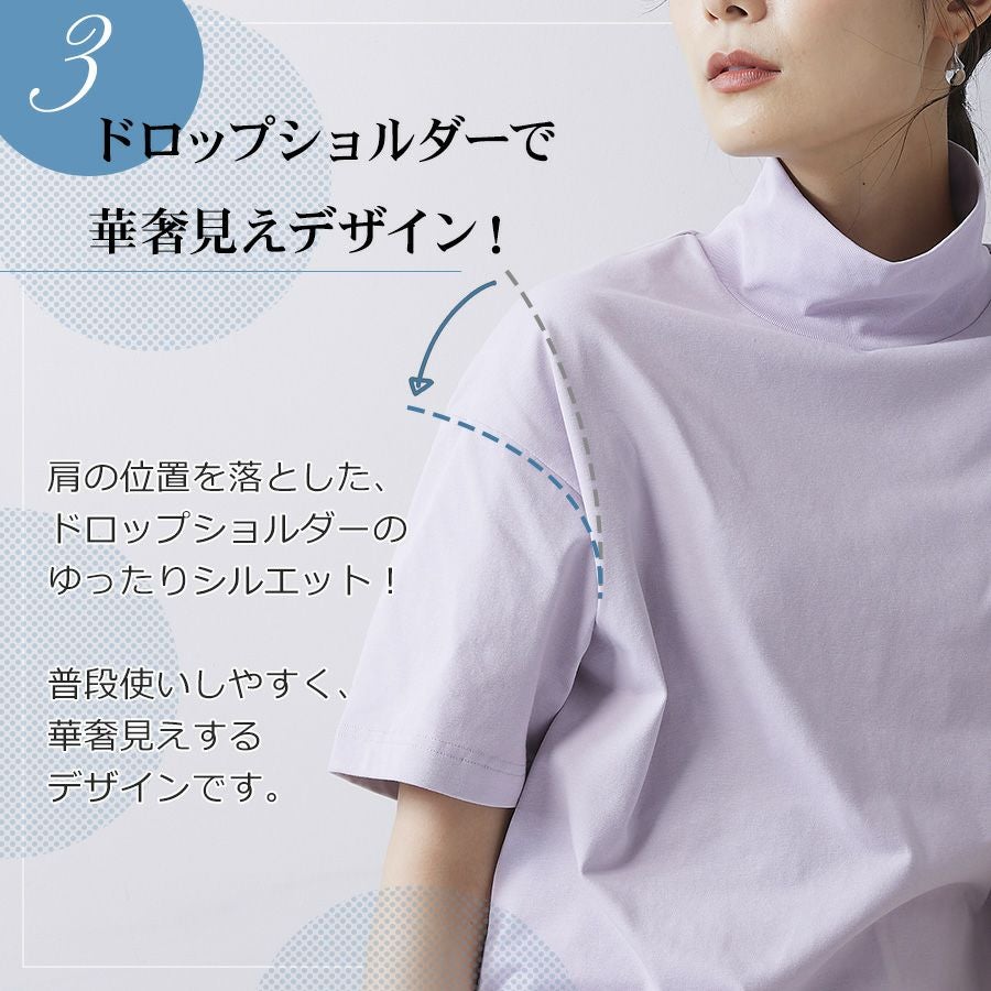 ハミューレ レディース 半袖ハイネックTシャツ HMU-2426 SOLOTEX
