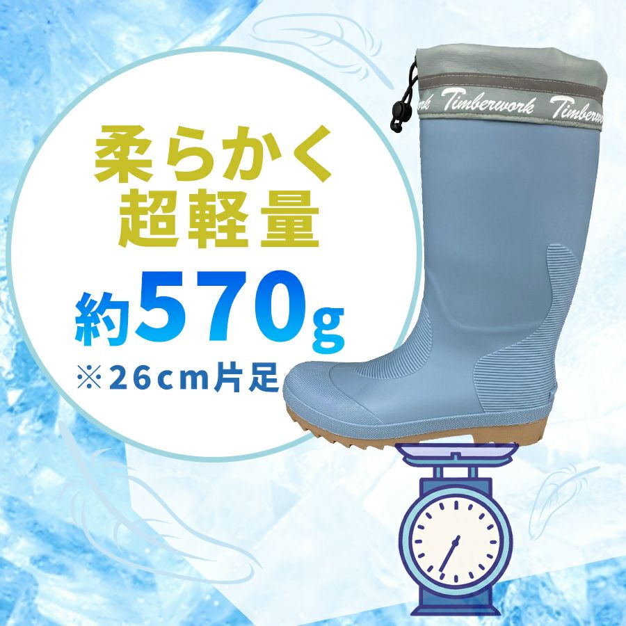 オカモト SBRひんやり長靴 CRI-1400 接触冷感 防水 軽量 暑熱対策 オカモト SBRひんやり長靴 CRI-1400 接触冷感 防水 軽量 暑熱対策