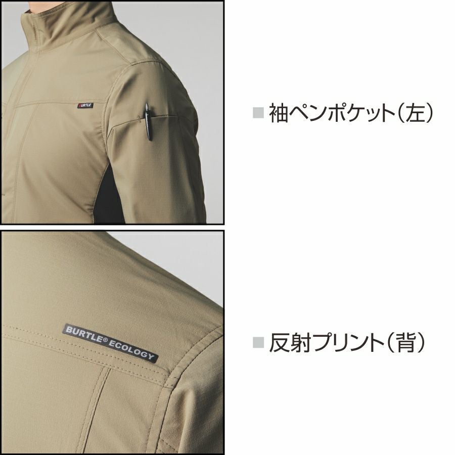 バートル ソロテックス ストレッチジャケット 9701 作業服 作業着