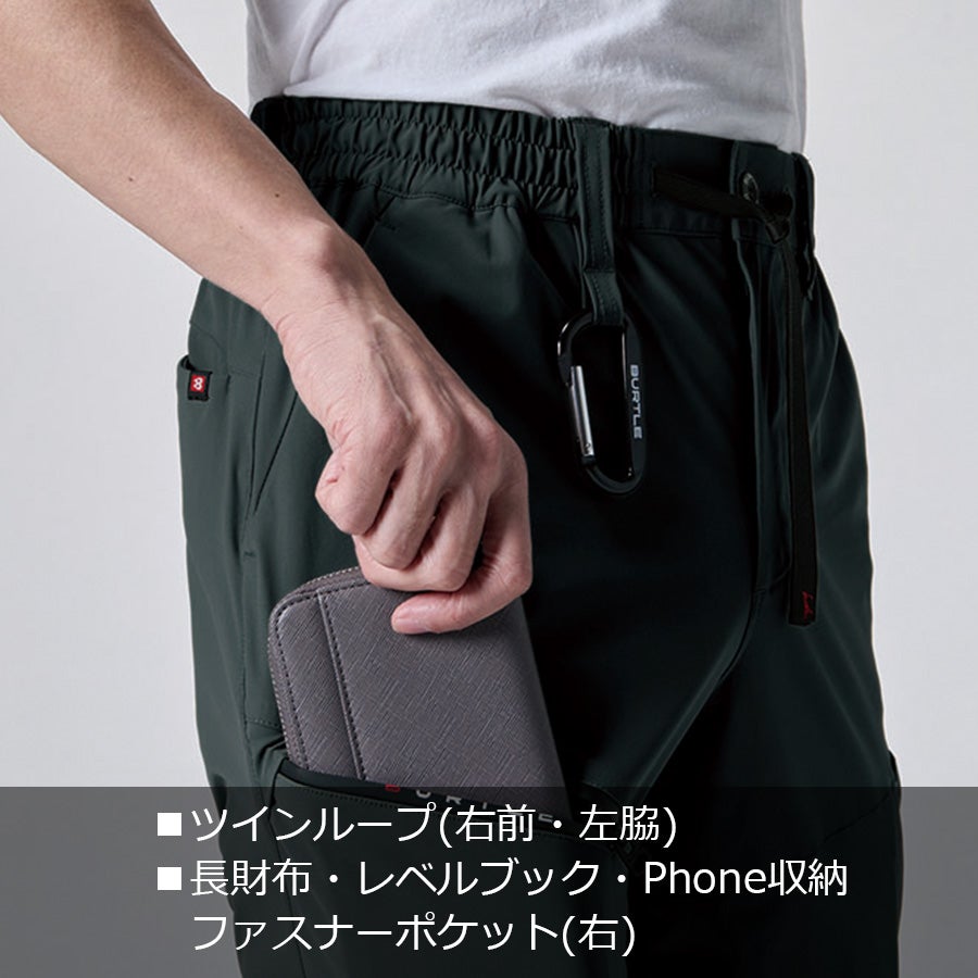 バートル ジョガーカーゴパンツ 4099 ストレッチ 接触冷感 吸汗速乾 消