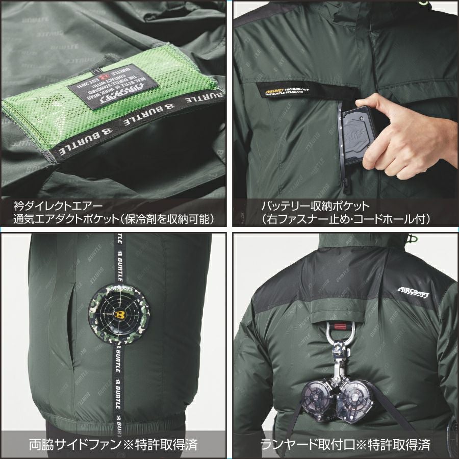 XL バートル AC2024エアークラフト半袖ブルゾンファンバッテリーフルセット 2024年モデル】バートル エアークラフト サイドファン半袖ブルゾン