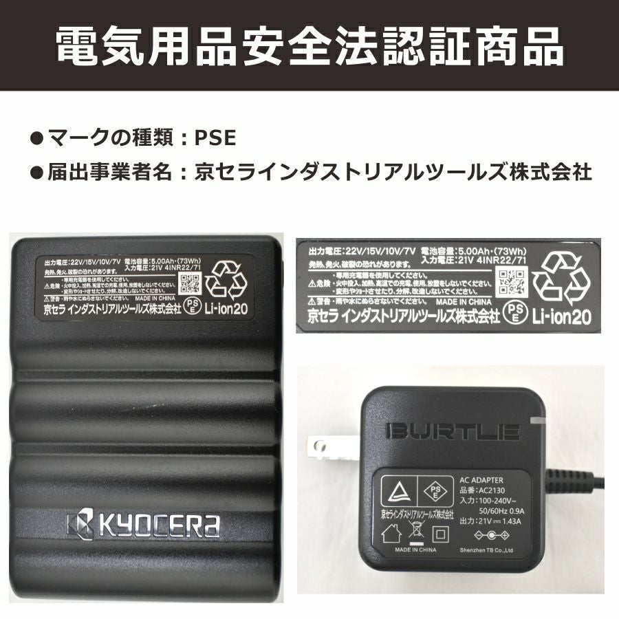 2024年モデル】バートル エアークラフト サイドファン半袖ブルゾン