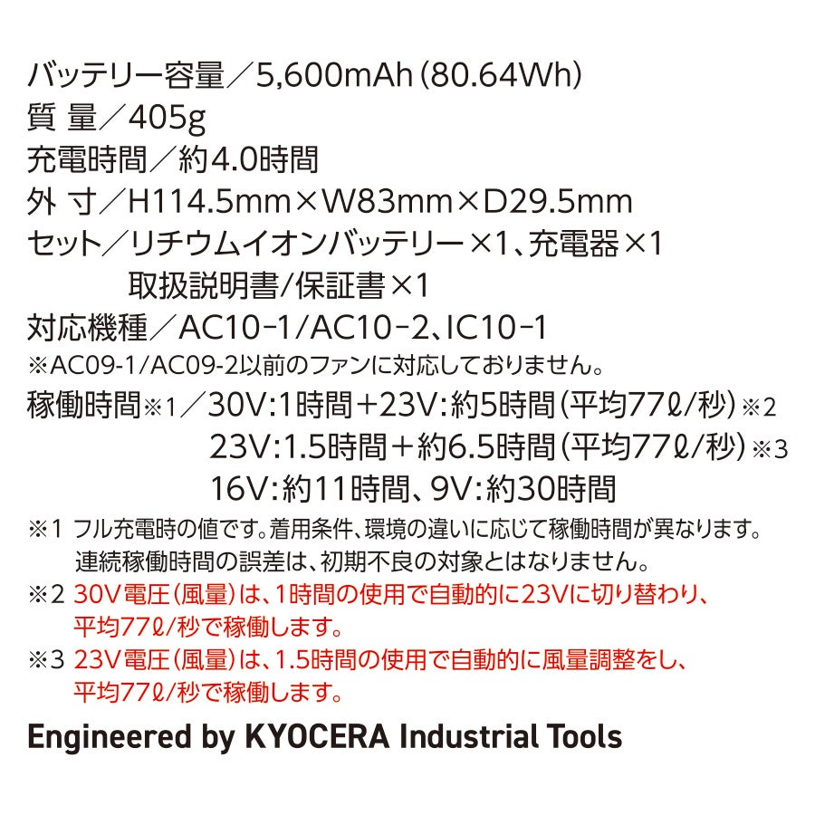 2026年モデル】バートル エアークラフト フーディベストセット