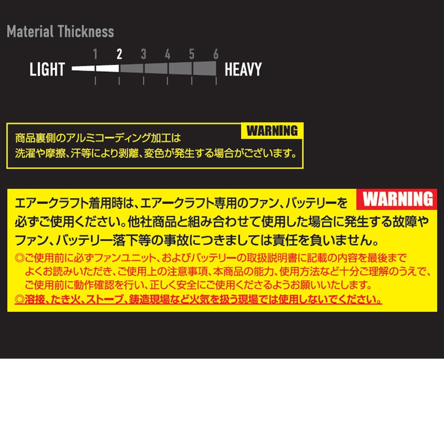 2026年モデル バートル エアークラフト フーディ半袖ジャケットセット