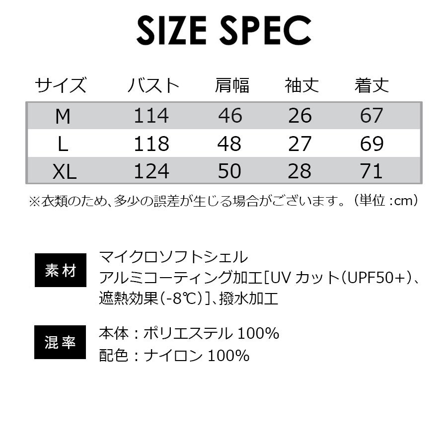 2026年モデル バートル エアークラフト フーディ半袖ジャケットセット