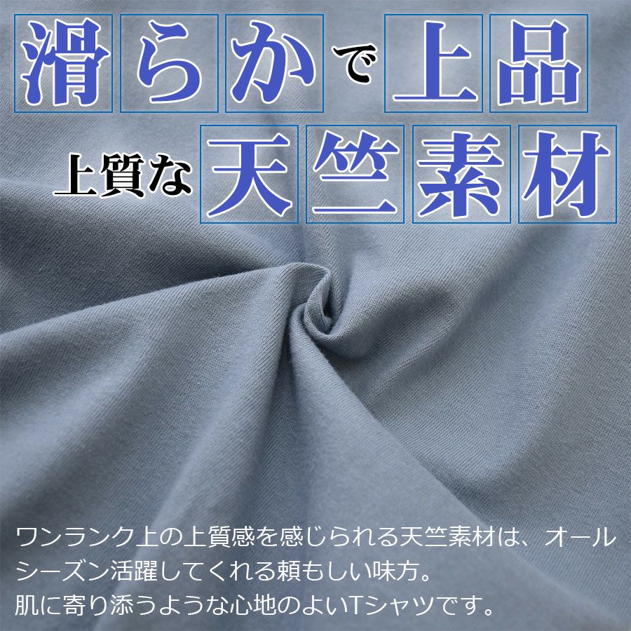 UNION76 ナナロク ハイグレードコットン半袖Tシャツ No.76-2407 綿100