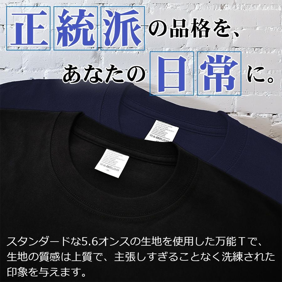 UNION76 ナナロク ハイグレードコットン半袖Tシャツ No.76-2408 綿100