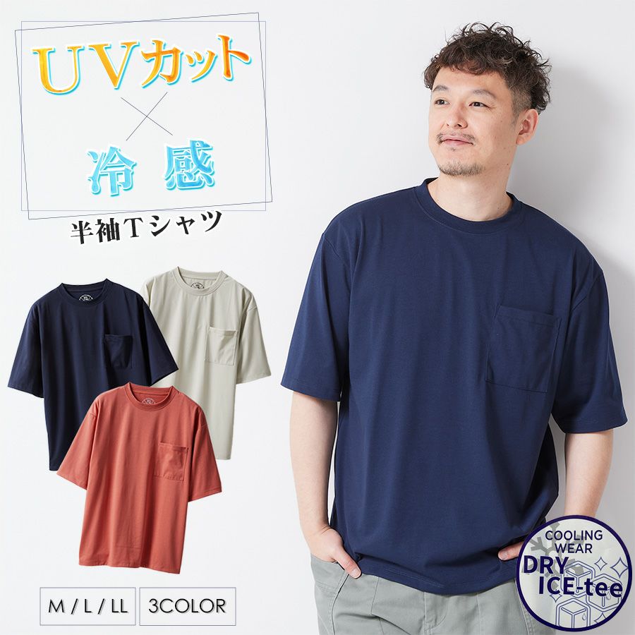 新品【FORME フォルム】UV CUT TEE ネイビー 東原亜希 Tシャツ Mother(マザー) | 公式オンラインショップ