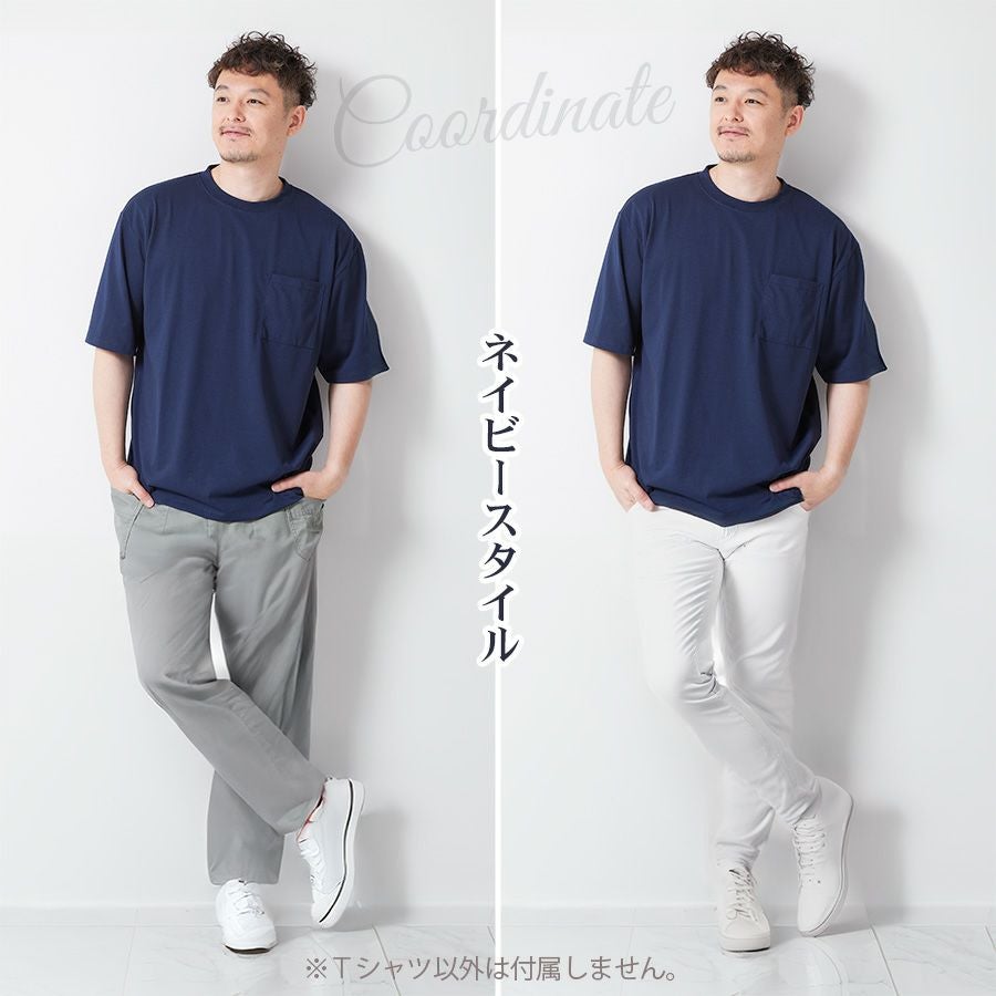 UVカット冷感半袖Tシャツ 4232-4914 接触冷感 紫外線 抗菌防臭
